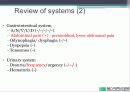  urachal cyst 7페이지
