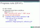  urachal cyst 17페이지