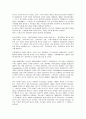 몽골에 관한 모든것! 6페이지