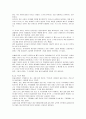 몽골에 관한 모든것! 19페이지
