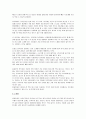 몽골에 관한 모든것! 27페이지
