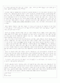 톨스토이의 `부활`의 이해 3페이지