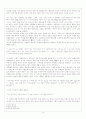 톨스토이의 `부활`의 이해 4페이지