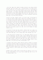 [GSP][GSP활용수업][GSP활용교육][GSP활용학습]GSP의 특징, GSP의 내용, GSP의 효과 고찰과 GSP활용수업(학습, 교육)의 실제, GSP활용수업(학습, 교육)의 문제점, GSP활용수업(학습, 교육)의 개선방안 분석 4페이지