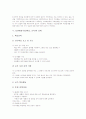 [GSP][GSP활용수업][GSP활용교육][GSP활용학습]GSP의 특징, GSP의 내용, GSP의 효과 고찰과 GSP활용수업(학습, 교육)의 실제, GSP활용수업(학습, 교육)의 문제점, GSP활용수업(학습, 교육)의 개선방안 분석 5페이지