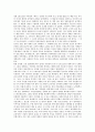 [고조선 멸망][고구려 멸망][백제 멸망][신라 멸망][발해 멸망][고려 멸망][고구려][백제][신라][발해][고려]고조선의 멸망, 고구려의 멸망, 백제의 멸망, 신라의 멸망, 발해의 멸망, 고려의 멸망 심층 분석 6페이지