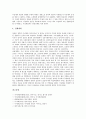 [고조선 멸망][고구려 멸망][백제 멸망][신라 멸망][발해 멸망][고려 멸망][고구려][백제][신라][발해][고려]고조선의 멸망, 고구려의 멸망, 백제의 멸망, 신라의 멸망, 발해의 멸망, 고려의 멸망 심층 분석 8페이지