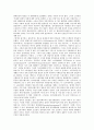 [공산주의][공산주의 붕괴][소련][동독][동유럽][중국]공산주의 이론, 소련 공산주의의 붕괴, 동독 공산주의의 붕괴, 동유럽 공산주의의 붕괴(사회주의 개혁), 중국 공산주의의 변혁, 북한 공산주의의 붕괴론 분석 5페이지