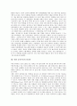 [공산주의][공산주의 붕괴][소련][동독][동유럽][중국]공산주의 이론, 소련 공산주의의 붕괴, 동독 공산주의의 붕괴, 동유럽 공산주의의 붕괴(사회주의 개혁), 중국 공산주의의 변혁, 북한 공산주의의 붕괴론 분석 10페이지