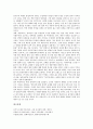 [공산주의][공산주의 붕괴][소련][동독][동유럽][중국]공산주의 이론, 소련 공산주의의 붕괴, 동독 공산주의의 붕괴, 동유럽 공산주의의 붕괴(사회주의 개혁), 중국 공산주의의 변혁, 북한 공산주의의 붕괴론 분석 12페이지