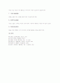 [예절][예의][예의범절]생활예절사례 인사예절, 생활예절사례 옷차림예절, 생활예절사례 대화예절, 생활예절사례 전화예절, 생활예절사례 손님맞이예절, 생활예절사례 마음가짐예절, 생활예절사례 몸가짐예절 분석 10페이지