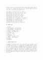 [차례][제수][제수진설][기제사][차례의 개요][차례의 제수종류][차례의 제수진설][차례의 절차][차례와 기제사]차례의 개요, 차례의 제수종류, 차례의 제수진설, 차례의 절차, 차례와 기제사의 비교 분석 7페이지