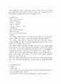 도시학원론- 이상도시 구상하기 6페이지