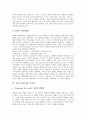 [수분정량][회분정량][식품][수분정량측정]식품의 수분정량과 회분정량(식품의 수분정량의 목적, 식품의 회분정량의 목적), 식품의 수분정량 측정법, 식품의 회분적량 측정법, 식품의 수분활성 측정법 분석 5페이지