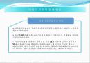 맞벌이 가정의 실태와 취업모와 영․ 유아간의 애착형성 요인에 관한 실증 분석  3페이지