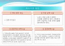 맞벌이 가정의 실태와 취업모와 영․ 유아간의 애착형성 요인에 관한 실증 분석  12페이지