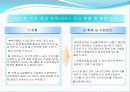 맞벌이 가정의 실태와 취업모와 영․ 유아간의 애착형성 요인에 관한 실증 분석  14페이지
