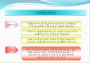 맞벌이 가정의 실태와 취업모와 영․ 유아간의 애착형성 요인에 관한 실증 분석  24페이지