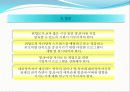 맞벌이 가정의 실태와 취업모와 영․ 유아간의 애착형성 요인에 관한 실증 분석  26페이지