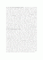 [하버마스 의사소통행위이론에서 목적합리적 행위와 의사소통적 행위의 내용과 차이점(비교)설명 및 사례제시] 2페이지