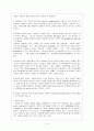 국어문법론 현대우리말본 정리문제 4페이지