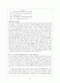 국어문법론 현대우리말본 정리문제 9페이지