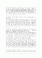 국어문법론 현대우리말본 정리문제 24페이지