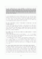 국어문법론 현대우리말본 정리문제 32페이지