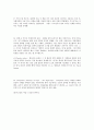 철학 마음 5페이지