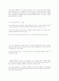 철학 마음 14페이지