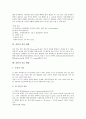 [간암][간암증상][간암진단][간암치료][간암예방][간][간질환]간암의 개념, 간암의 원인, 간암의 관련 통계, 간암의 증상, 간암의 검사 방법, 간암의 치료 방법, 간암치료 후 간호 방법, 간암의 예방 방법 고찰 5페이지