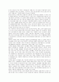 기능적 생활중심 전환교육의 개념, 기능적 생활중심 전환교육의 중요성, 기능적 생활중심 전환교육의 선행연구, 기능적 생활중심 전환교육의 과정과 학습이론, 향후 기능적 생활중심 전환교육의 개선 방향 분석 5페이지