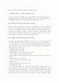 STS학습모형(수업,과학기술사회) 정의와 특성, STS학습모형(수업,과학기술사회) 이론적배경, 목표, 분류, 외국의 STS학습모형(수업,과학기술사회) 프로그램 사례, STS학습모형(수업,과학기술사회)의 문제점과 방향 7페이지