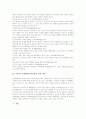 수학과교육의 특성, 수학과교육의 목표, 문제해결능력의 개념, 문제해결능력의 구성요소, 수학과 문제해결능력신장 협력학습과 ICT활용교육, 수학과 문제해결능력신장 학습법, 수학과 문제해결능력신장 제언 분석 6페이지