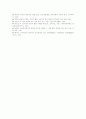 [에듀넷][에듀넷운영][에듀넷의 웹서비스활용][영어공부방]에듀넷의 운영의의, 에듀넷의 현황과 에듀넷의 웹서비스 활용, 에듀넷의 영어공부방 활용 및 에듀넷의 문제점 그리고 향후 에듀넷의 제고 과제 심층 분석 7페이지