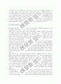 자기주도적학습력의 개념, 자기주도적학습력의 분류, 자기주도적학습력의 중요성, 자기주도적학습력신장을 위한 멀티미디어활용, 자기주도적학습력신장을 위한 방안과 자기주도적학습력신장 관련 제언 고찰 3페이지