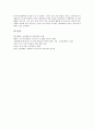 자기주도적학습력의 개념, 자기주도적학습력의 분류, 자기주도적학습력의 중요성, 자기주도적학습력신장을 위한 멀티미디어활용, 자기주도적학습력신장을 위한 방안과 자기주도적학습력신장 관련 제언 고찰 6페이지