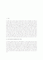 [ICT활용교육]ICT(정보통신기술)활용교육의 개념과 필요성, 국어과 수업 ICT(정보통신기술)활용교육의 실제, 국어과 수업 ICT(정보통신기술)활용교육의 유의점, 향후 ICT(정보통신기술)활용교육의 방향 분석 2페이지