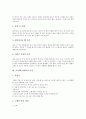 [학급]교실(학급)의 기능, 교실(학급)의 물리적 환경과 교실(학급)에서의 영상장치, 교실(학급)에서의 조도자동제어장치, 교실(학급)에서의 응급처치, 교실(학급)에서의 놀이, 교실(학급)에서의 사회극적용 분석 7페이지