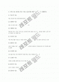 [교실수업개선,장학활동,놀이활동]교실수업개선의 정의, 교실수업개선의 조건, 교실수업개선을 위한 협동학습실, 교실수업개선을 위한 장학활동, 교실수업개선을 위한 놀이활동, 향후 교실수업개선을 위한 과제 분석 6페이지