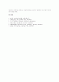 [교실수업]교실수업의 목표, 교실수업의 방법, 교실수업의 영어교육, 교실수업의 인터넷활용교육, 교실수업의 ICT(정보통신기술)활용교육, 교실수업의 상호작용 멀티미디어, 향후 교실수업의 개선 방향 분석 9페이지