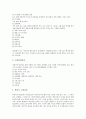 [문고][학급문고][학교도서관][독서지도][독서교육][독서운동]문고의 정의, 문고의 활동 고찰과 학급문고의 목적, 학급문고의 형태, 학급문고의 설치, 학급문고의 효과, 학급문고의 장점, 학급문고의 성과 심층 분석 4페이지
