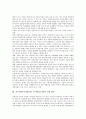 자기학습(자기학습력, 자기학습능력) 개념과 필요성, 자기학습(자기학습력, 자기학습능력) 조건과 계획수립, 자기학습(자기학습력, 자기학습능력)과 성인학습의 비교, 자기학습(자기학습력, 자기학습능력) 신장방안 8페이지