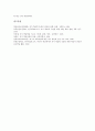자기학습(자기학습력, 자기학습능력) 개념과 필요성, 자기학습(자기학습력, 자기학습능력) 조건과 계획수립, 자기학습(자기학습력, 자기학습능력)과 성인학습의 비교, 자기학습(자기학습력, 자기학습능력) 신장방안 10페이지