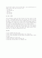 학급경영(학급운영)의 개념, 학급경영(학급운영)의 성격, 학급경영(학급운영) 원리, 학급경영(학급운영) 주요활동, 학급경영(학급운영) 리눅스구현, 학급경영(학급운영) 매체활용, 학급경영(학급운영) 평가와 제언 7페이지