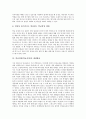 학급경영(학급운영)의 의미와 특성, 학급경영(학급운영)의 원칙, 학급경영(학급운영)의 방법, 학급경영(학급운영)의 매체활용과 인터넷활용, 학급경영(학급운영)의 사례, 향후 학급경영(학급운영)의 과제 분석 7페이지