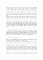 자기주도적학습의 개념, 자기주도적학습의 중요성, 자기주도적학습의 과정과 모형, 자기주도적학습의 구성요소, 자기주도적학습의 평가방법, 자기주도적학습의 교사 자세, 향후 자기주도적학습의 함양 방안 분석 4페이지