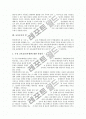 [교육운동][교육][교육투쟁][공교육][학교교육]교육운동의 연혁, 교육운동의 철학사상, 교육운동의 쟁점, 교육운동의 인식전환, 교육운동의 정부역할, 교육운동의 한계, 향후 교육운동의 개선 방안 심층 분석 9페이지