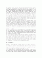 [참교육학부모운동][교육정보화운동][환경교육운동][열린교육운동][문화교육운동][교육운동]참교육학부모운동, 교육정보화운동, 환경교육운동, 열린교육운동, 문화교육운동 분석(참교육학부모운동, 교육정보화운동) 3페이지