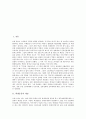 [학생운동][60년대][70년대][80년대][90년대]학생운동의 개념과 60년대의 학생운동, 70년대의 학생운동, 80년대의 학생운동, 90년대의 학생운동 및 학생운동의 등록금투쟁 그리고 향후 학생운동의 과제 심층 분석 2페이지